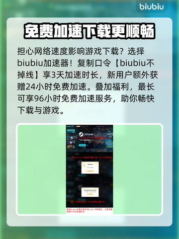 三角符文第2章隐藏Boss触发条件⚡快来看看！截图5