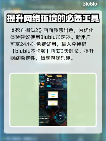 死亡搁浅2游戏引擎大升级🔥画面效果炸裂💥截图5