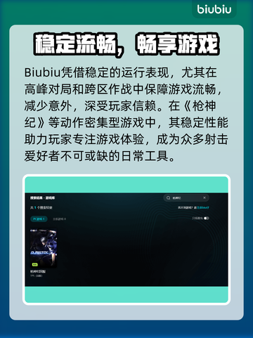 🎮枪神纪闪退太离谱！官方终于回应了！💥截图4