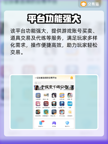 🔥Steam账号交易APP大揭秘！🎮截图4