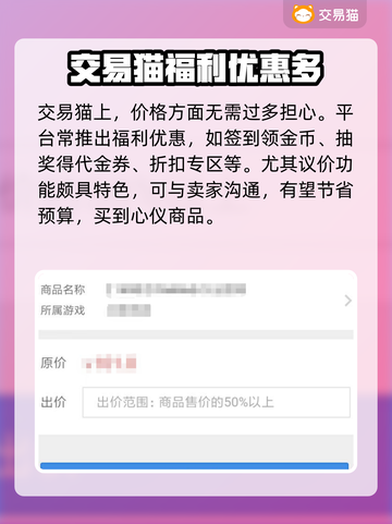 率土之滨满红号🔥账号交易秘籍分享！截图4