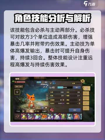 新石器时代手游摩卡怎么样介绍截图2