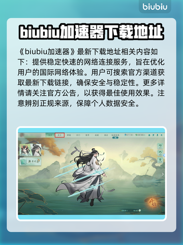 剑气劫🔥新手必看！快速上手秘籍🎉截图2