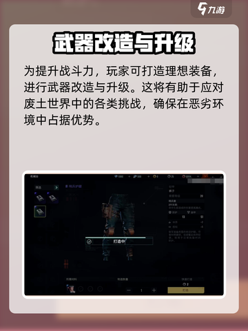 代号56武器类型有哪些介绍截图4