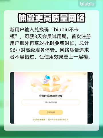 怪物火车2配置要求大起底！🔥玩家必看📌截图5