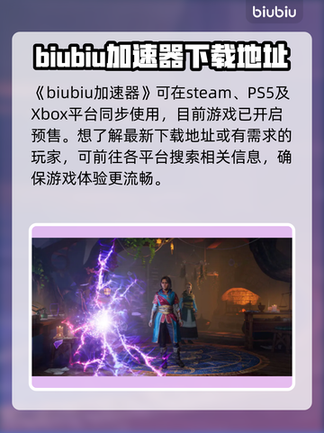 幻裂奇境🔥上线多平台，玩家必玩🔥截图2