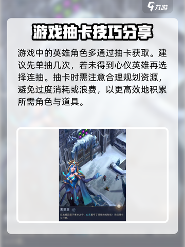 帝国与魔法🔥英雄获取全攻略💥截图2