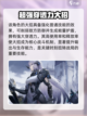 银河境界线：彗星技能全解析，超强⭐必看！截图4