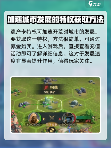 荒野国度遗产卡有什么用介绍截图4