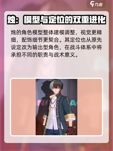 归龙潮烛大揭秘🔥游戏变化一览不容错过！截图2