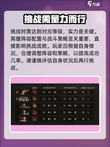 龙息神寂时空涡流怎么去介绍截图4