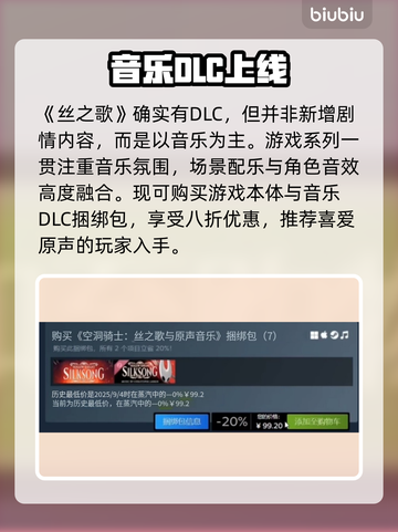 空洞骑士新DLC炸裂来袭！🔥截图2
