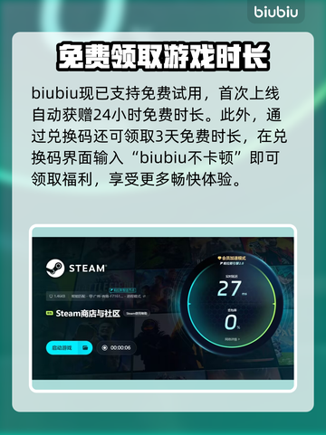 TheCUBE延迟卡顿？下载慢？这些解决办法让你畅爽游戏🔥🎮截图7