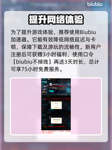 钢铁之种🔥发售日期大曝光！🎮💥截图3