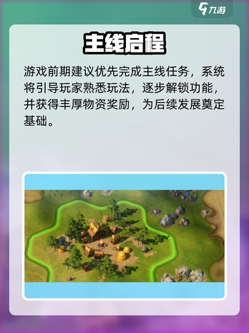 🔥世界启元是手游还是端游？🎮截图4