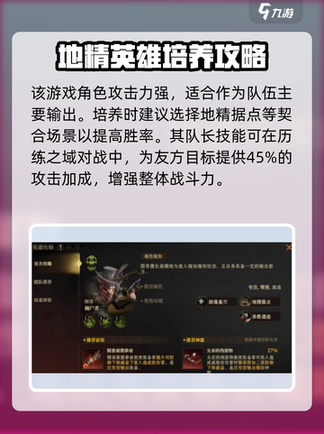 龙息神寂图奇怎么样介绍截图2
