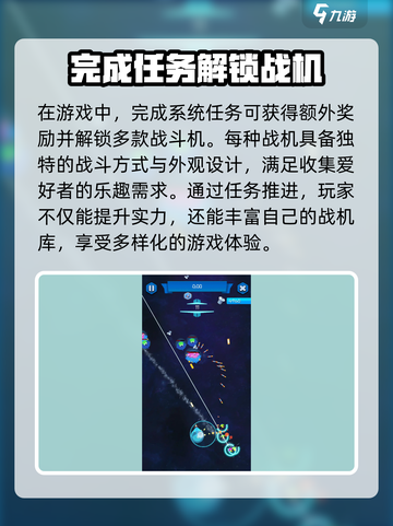 星战无垠公测上线时间介绍截图4