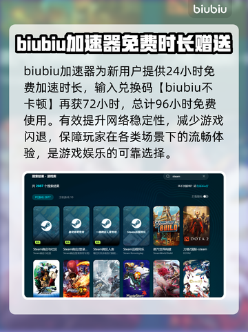 Win11玩游戏掉帧？一键优化流畅运行🔥🎮截图3