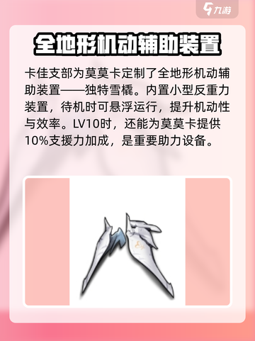 苍雾世界🔥莫莫卡玩法详解与角色分析🎉截图8