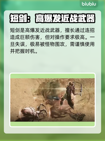 权力之望🔥武器大全！游戏党必看神器⚡截图7