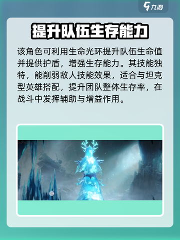 龙息神寂多尔切蒂斯🔥超强攻略来啦！🎉截图4