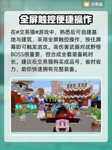 奶块账号购买🔥热门平台推荐🎉截图2