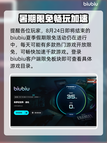 🎮侏罗纪世界进不去？错误代码全解析🔥截图5