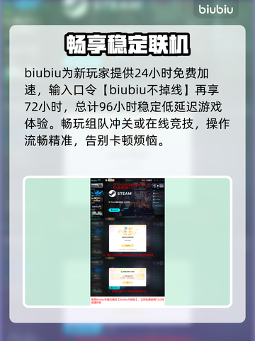 🔥《冲就完事模拟器2》全平台上线！🎮截图4