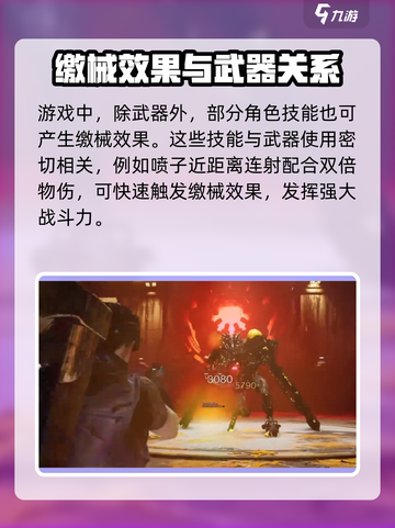 七日世界🔥缴械触发攻略来了！快看你缺哪一步？截图4