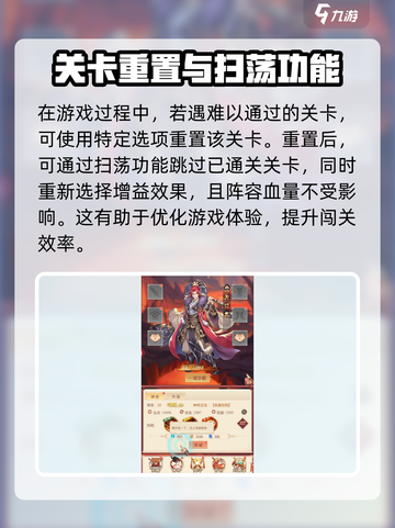 国漫之光手游无限远征怎么玩介绍截图4