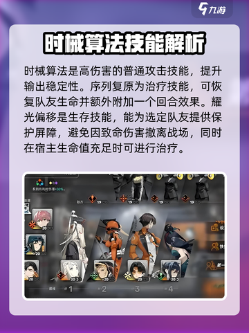 新月同行洞明怎么样介绍截图3
