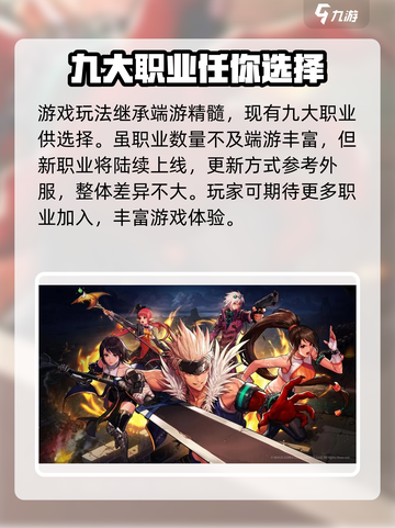 DNF手游💥低至2G内存即可畅玩！游戏党快冲🔥截图3