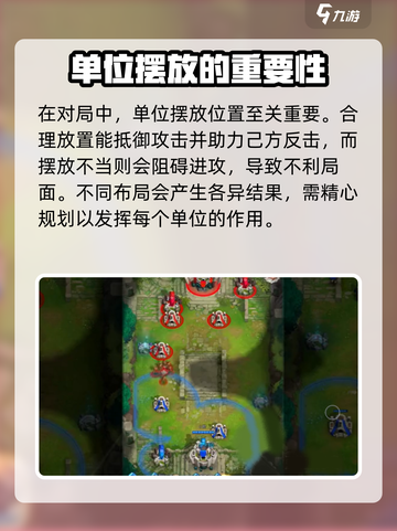 要塞远征攻略介绍截图4