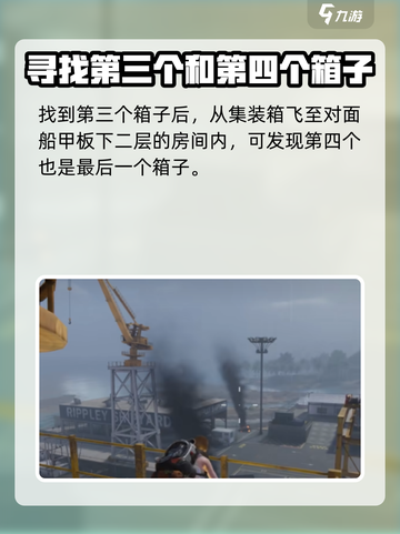 七日世界波光镇怎么探索介绍截图5