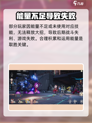 宿命回响大招怎么使用介绍截图4