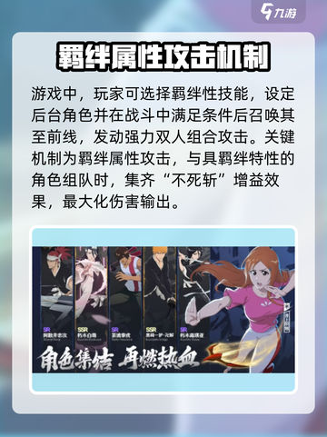 境界刀鸣内测途径分享介绍截图4