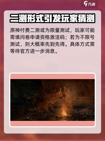 破碎之地测试激活码🔥免费领！游戏测试时间大曝光🎮截图3