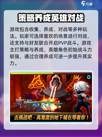 魔灵武士公测日期是什么时候介绍截图3