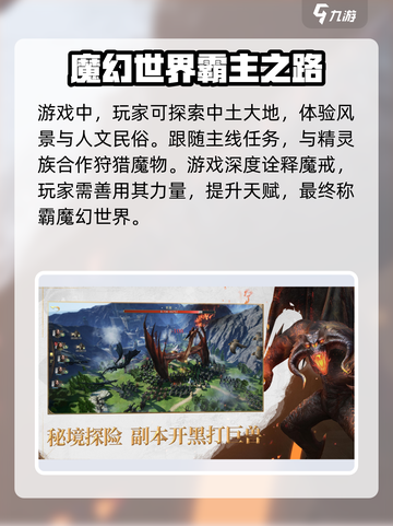 指环王纷争🔥开测时间曝光，速来预约！💍截图3