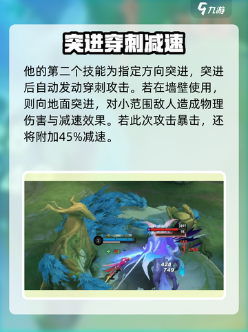 决胜巅峰翎怎么样介绍截图4