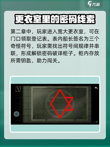 时无烬攻略大全介绍截图4