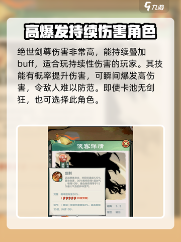王者荣耀🔥小小英雄招募顺序大揭秘！😎截图5