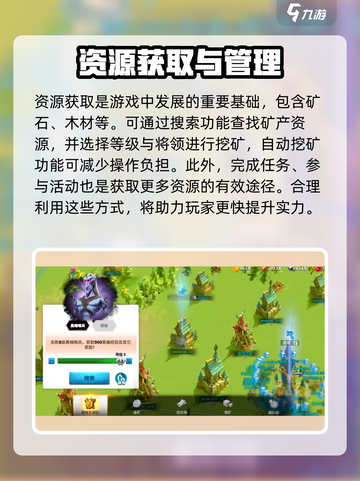 万龙觉醒每日必做的任务有哪些介绍截图4