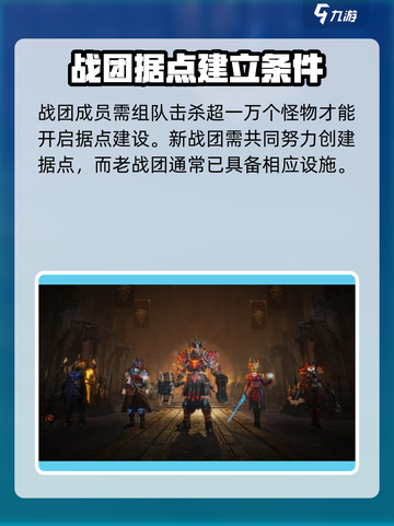 暗黑破坏神不朽战团宝箱怎么获得介绍截图4