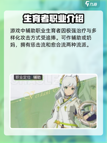 原神✨：星痕共鸣惩击流超强攻略！截图2