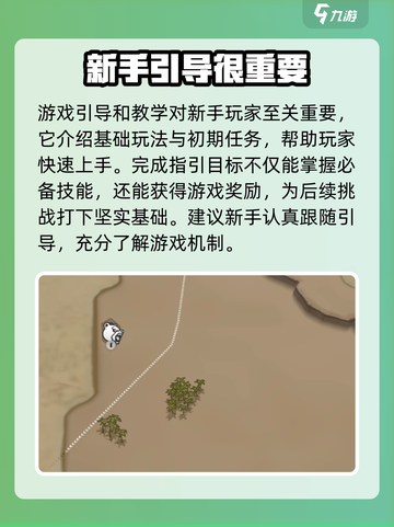 万龙觉醒🔥超燃游戏玩法揭秘，不容错过！截图3