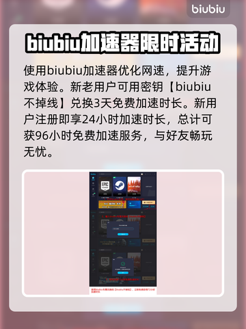 夜族崛起🔥血晶获取全攻略💎截图4