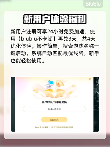 🎮泰拉瑞亚闪退？一招解决！💥截图4