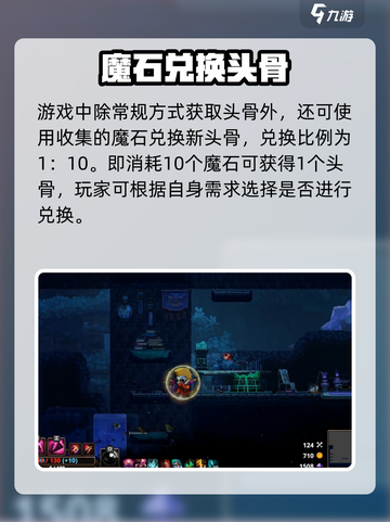 小骨英雄杀手🔥狐族猎人通关秘籍🌟截图3