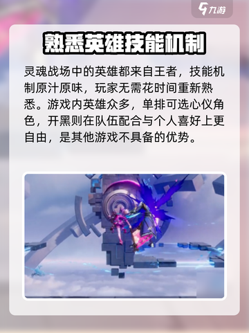 星之破晓：防御塔机制大揭秘！💥🔥截图4